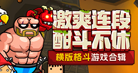 归期转会